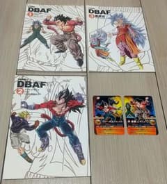 ドラゴンボールAF 1~3巻 最終回ver DBAFとよたろう - メルカリ