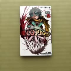 僕のヒーローアカデミア　35巻のサムネイル