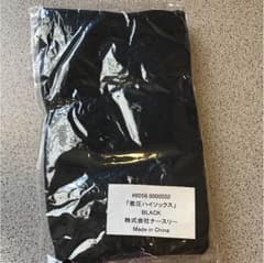着圧ハイソックス 黒のサムネイル