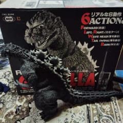 ラジオコントロールゴジラ 初代ゴジラ 値段交渉あり - メルカリ