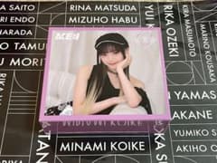 清水恵子 ME:I ユニバーサルミュージック BOX 箱のみ - メルカリ