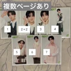 Not Found EBiDAN SENDAI 矢島優斗 生写真 バラ売り可のサムネイル