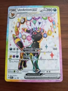 ブラッキーex イタリア語 1枚 海外限定 - メルカリ