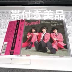 帯付き、美品　初恋サイダー/DEEP MIND Buono! ［初回生産限定盤］のサムネイル