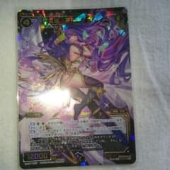 ウィクロス 羅星姫 ミルキィウェイのサムネイル