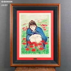 OneMall provides Mercari products: 上村松園「若葉」シルク
