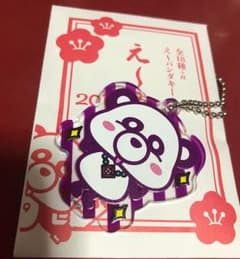 宇野実彩子 NYPのサムネイル