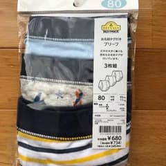 ★りれみゆさん専用★【新品】80cmブリーフ3枚組のサムネイル