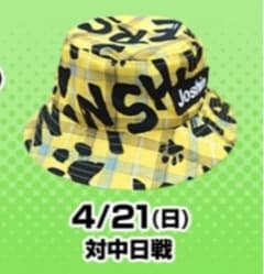 阪神タイガース　帽子(ハット)のサムネイル