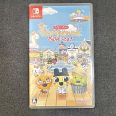Switch たまごっちのプチプチおみせっち おまちど～さま!