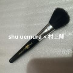 shu uemura × 村上隆コラボのチークブラシのサムネイル