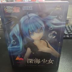 Luminasta 初音ミク 深海少女のサムネイル