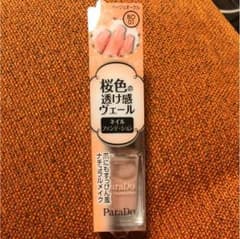 ネイルファンデーションのサムネイル