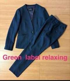 green label relaxing ジャケット＆パンツセットアップのサムネイル