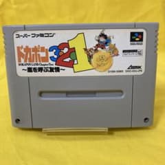 スーパーファミコン スーファミ SFC ソフト ドカポン3・2・1のサムネイル