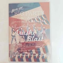 ARASHI♥BLAST in宮城のサムネイル
