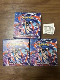ニンジャスピナー　3box ぺりぺりなし ポケモンカードゲーム ニンジャスピナー 3box シュリンクなし ぺりぺり