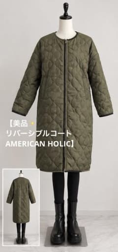 AMERICAN HOLIC リバーシブル キルティングボアコート　M カーキのサムネイル