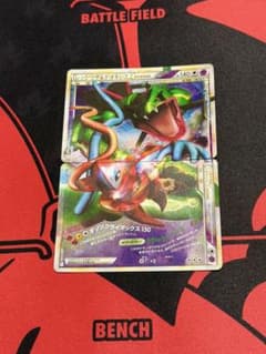 レックウザ＆デオキシス LEGEND ポケモンカード 頂上大激突 L3 1ED