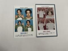 岩崎大昇 証明写真のサムネイル