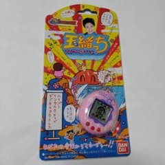 玉緒っち たまごっち 新品】たまごっち 玉緒っち 中村玉緒 玉緒っち TAMAOTCH 1998 - メルカリ
