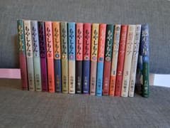 もやしもん 全巻セット 全13巻 帯付き 漫画 石川雅之　純血のマリアのサムネイル
