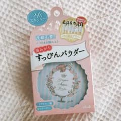 すっぴんパウダーのサムネイル