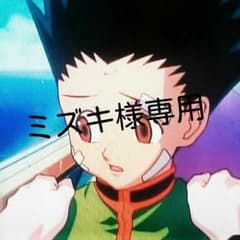 専用ページのサムネイル