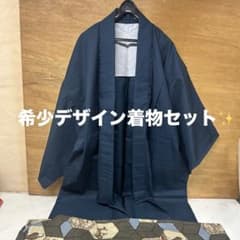 昭和レトロ 和装 着物 羽織セット 保管品（ん-72H） - メルカリ