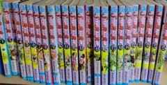 steel ball run 1-24 全巻セット - 5