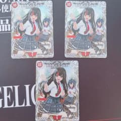 龍世界ドラゴ大王 キャラプレミアムトレジャーのサムネイル