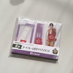 EBiDANくじ B賞 クリアスタンドLienel 高桑真之のサムネイル