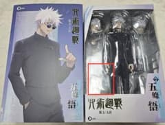 Asmus Toys 呪術廻戦 五条悟 フィギュアのサムネイル