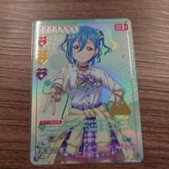 ラブライブスーパースターDUO 若菜四季 PP - メルカリ