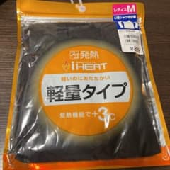 U首シャツ8分袖のサムネイル