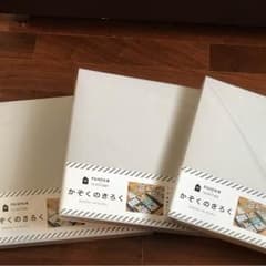 mhy@com様専用 かぞくのきろく  3冊セット ちゃいろのサムネイル
