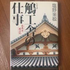 mogumogu様専用ですのサムネイル