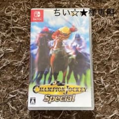 【ちい☆★様専用】Champion Jockey Specialのサムネイル