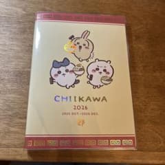 CHIIKAWA 2026年スケジュール帳のサムネイル