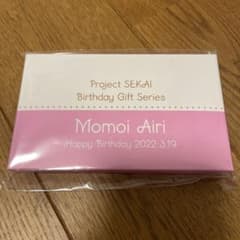 プロセカ　桃井愛莉　バースデーギフトのサムネイル