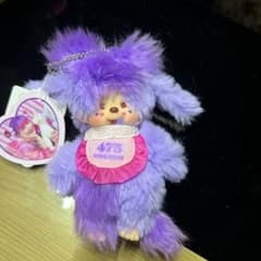 Sekiguchi -475 Monchimichi . New.