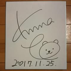 熊田曜子　サインのサムネイル