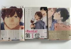 BLコミック 倉橋トモ 4冊セット BLコミック 倉橋トモ 4冊セット - メルカリ