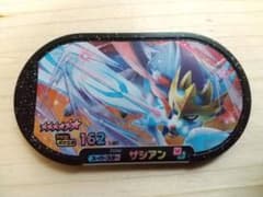 ポケモン メザスタ ザシアンのサムネイル