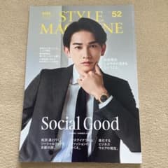 AERA STYLE MAGAZINE Vol.52 2022 ☆最新号・新品☆のサムネイル