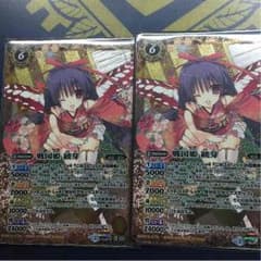 戦国姫 綾芽のサムネイル