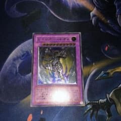 即日発送　レインボー・ネオス　レリーフのサムネイル
