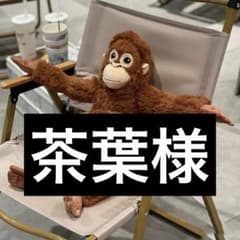 茶色の猿のぬいぐるみ 約60cm - メルカリ