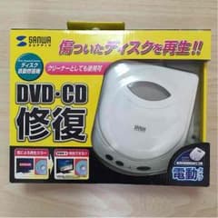 ディスク自動修復機のサムネイル