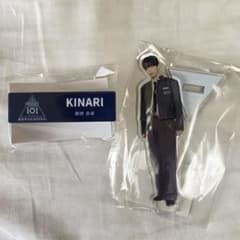 日プ新世界 釼持吉成 KINARI アクスタ ネームプレート セット きなり